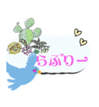 青い鳥と花 (ver2) 画像とメッセージ修正版（個別スタンプ：15）