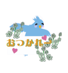 青い鳥と花 (ver2) 画像とメッセージ修正版（個別スタンプ：23）