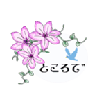 青い鳥と花 (ver2) 画像とメッセージ修正版（個別スタンプ：36）