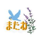 青い鳥と花 (ver2) 画像とメッセージ修正版（個別スタンプ：38）