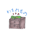 ウツボカズラさんのしょーもないスタンプ（個別スタンプ：15）