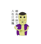 MR.Moustache（個別スタンプ：1）