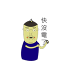 MR.Moustache（個別スタンプ：3）