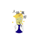 MR.Moustache（個別スタンプ：4）