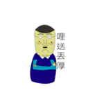 MR.Moustache（個別スタンプ：13）