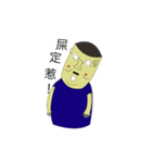MR.Moustache（個別スタンプ：17）