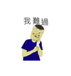 MR.Moustache（個別スタンプ：33）