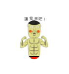 MR.Moustache（個別スタンプ：39）