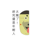 MR.Moustache（個別スタンプ：40）