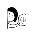 Girls do not speak（個別スタンプ：2）