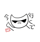 やう助（個別スタンプ：9）