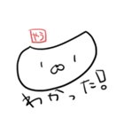 やう助（個別スタンプ：15）