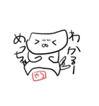 やう助（個別スタンプ：21）