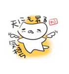 やう助（個別スタンプ：28）