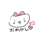やう助（個別スタンプ：31）