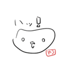 やう助（個別スタンプ：33）
