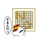 将棋のおうさま（個別スタンプ：10）