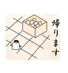 将棋のおうさま（個別スタンプ：37）