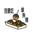Taiwan night market (food)（個別スタンプ：6）