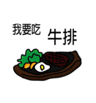 Taiwan night market (food)（個別スタンプ：17）