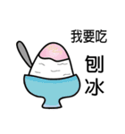 Taiwan night market (food)（個別スタンプ：18）