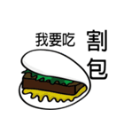 Taiwan night market (food)（個別スタンプ：28）