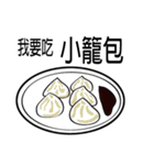 Taiwan night market (food)（個別スタンプ：31）