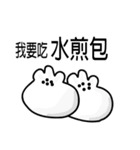 Taiwan night market (food)（個別スタンプ：34）