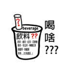 Taiwan night market (food)（個別スタンプ：36）