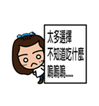 Taiwan night market (food)（個別スタンプ：39）