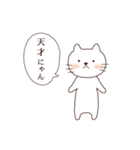 ねこちゃんの名言スタンプ（個別スタンプ：3）