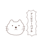 ねこちゃんの名言スタンプ（個別スタンプ：35）