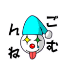 ボラゆる。（個別スタンプ：1）