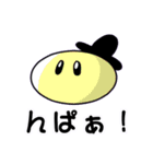 ボラゆる。（個別スタンプ：2）