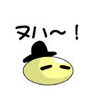 ボラゆる。（個別スタンプ：4）