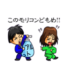 ボラゆる。（個別スタンプ：5）