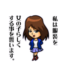 ボラゆる。（個別スタンプ：6）