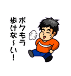 ボラゆる。（個別スタンプ：7）
