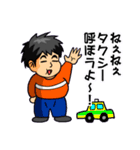 ボラゆる。（個別スタンプ：8）