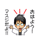 ボラゆる。（個別スタンプ：9）