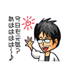 ボラゆる。（個別スタンプ：10）