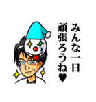 ボラゆる。（個別スタンプ：11）