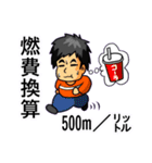ボラゆる。（個別スタンプ：13）