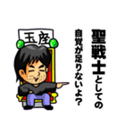 ボラゆる。（個別スタンプ：15）