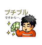 ボラゆる。（個別スタンプ：16）