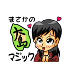 ボラゆる。（個別スタンプ：17）