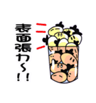 ボラゆる。（個別スタンプ：23）