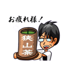ボラゆる。（個別スタンプ：32）
