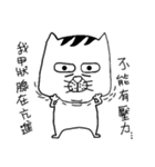 A cat from Saturn（個別スタンプ：11）