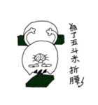 A cat from Saturn（個別スタンプ：17）